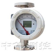 阻尼型金屬管轉子流量計